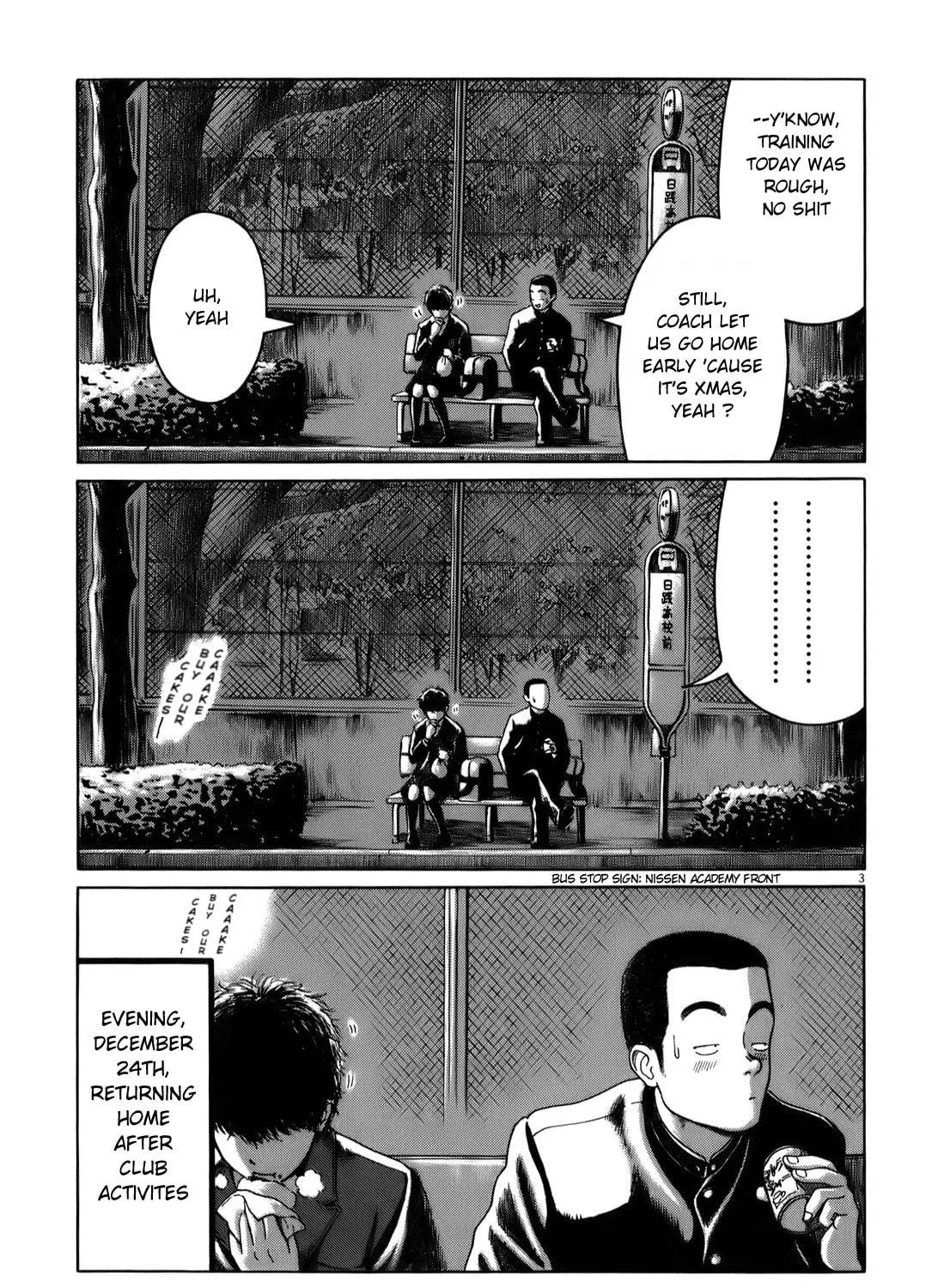 Read High School Baseball Player Zawa chapter 19 image 4 on Lezhin