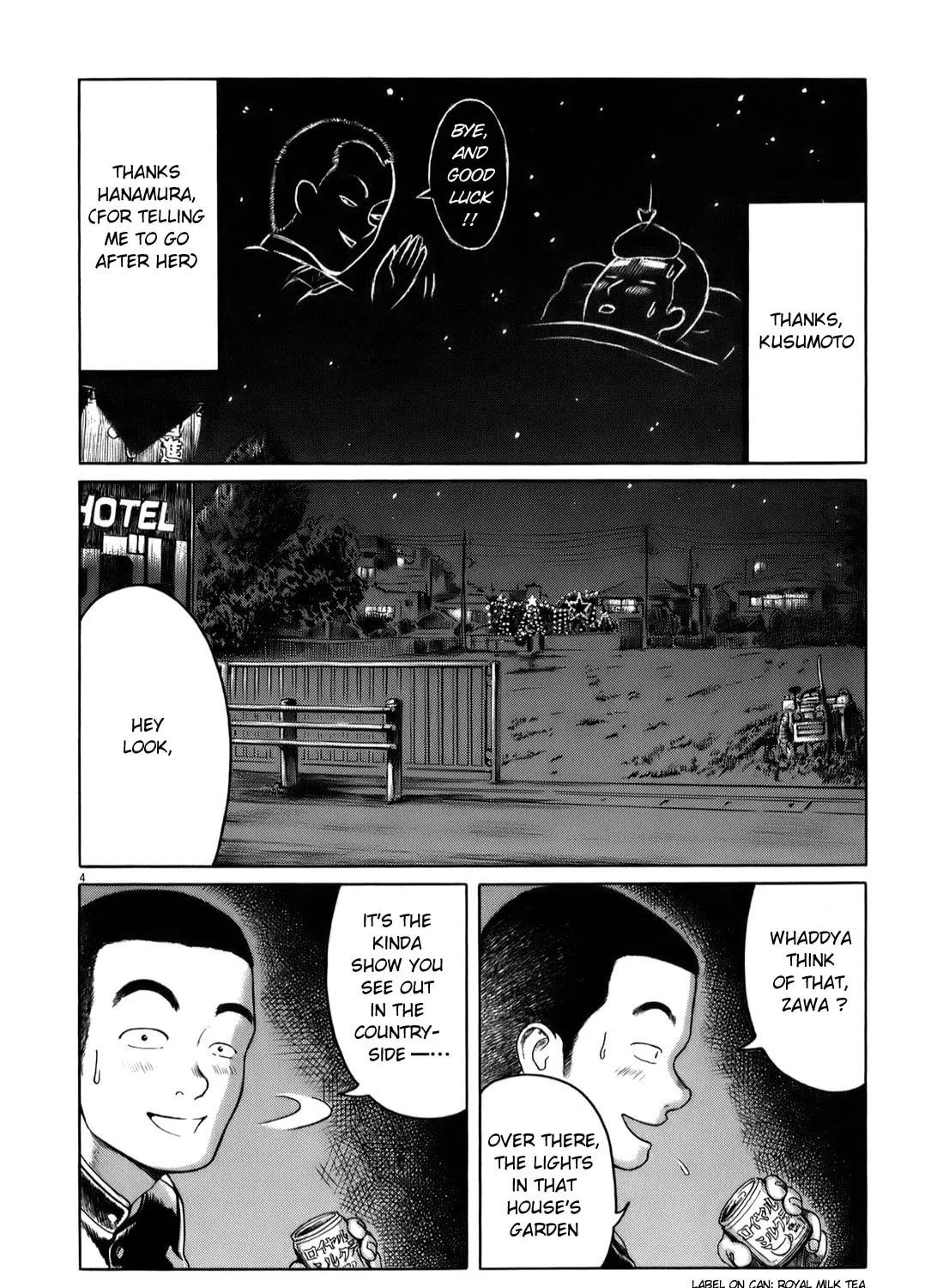 Read High School Baseball Player Zawa chapter 19 image 6 on Lezhin