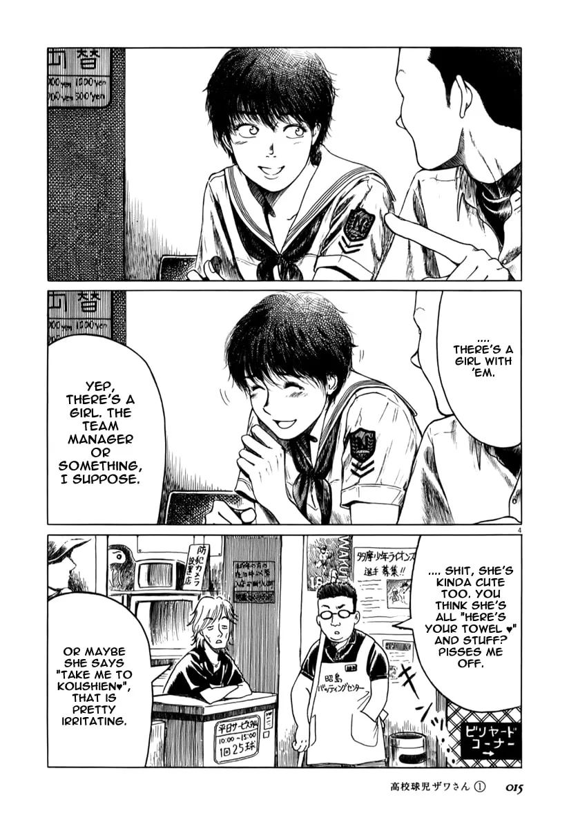 Read High School Baseball Player Zawa chapter 2 image 3 on Lezhin