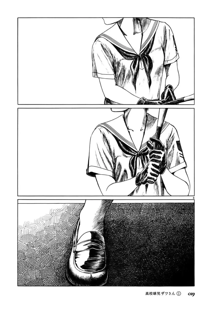 Read High School Baseball Player Zawa chapter 2 image 7 on Lezhin
