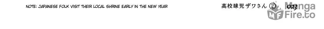 Read High School Baseball Player Zawa chapter 20 image 5 on Lezhin