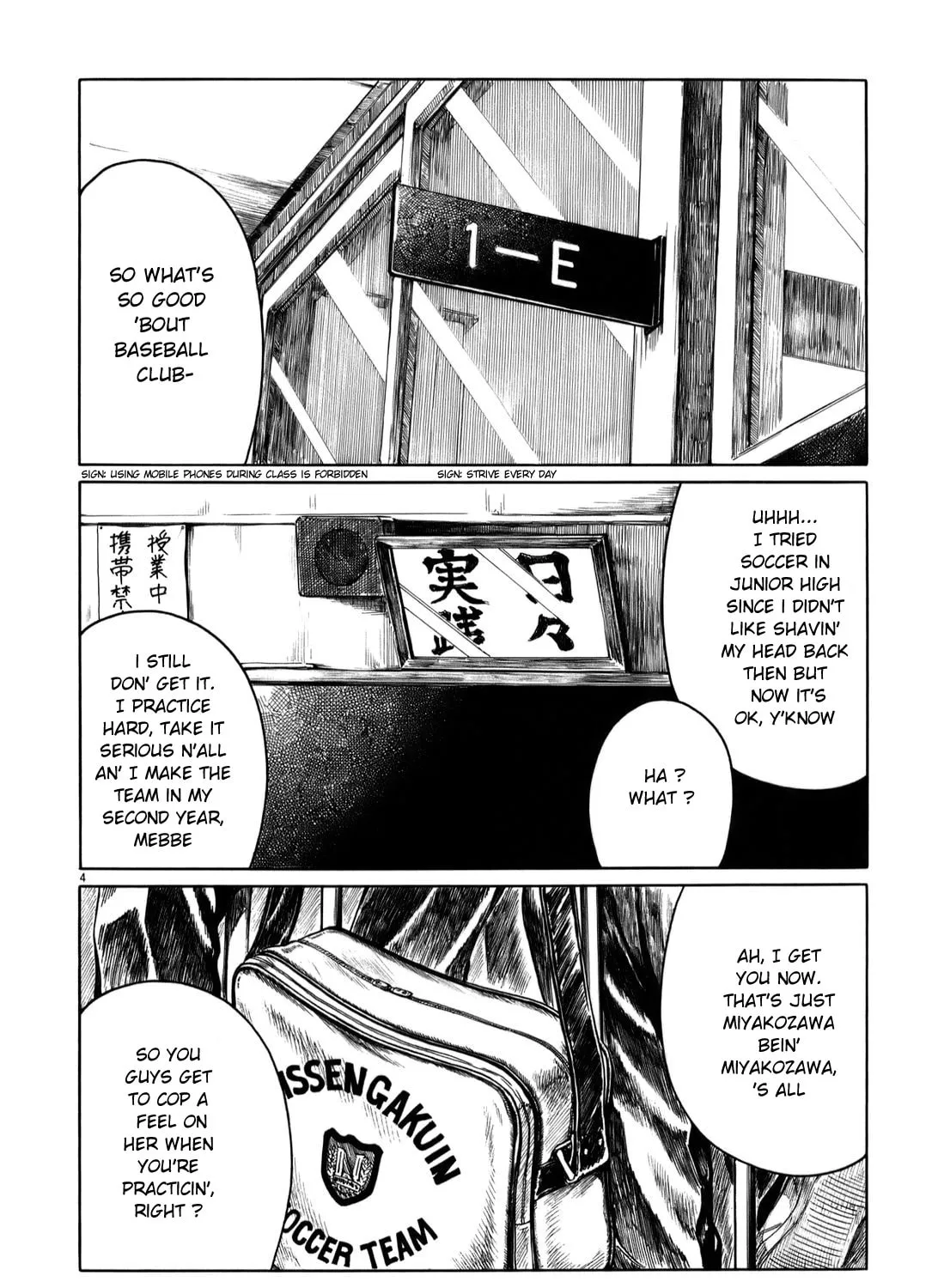 Read High School Baseball Player Zawa chapter 22 image 6 on Lezhin