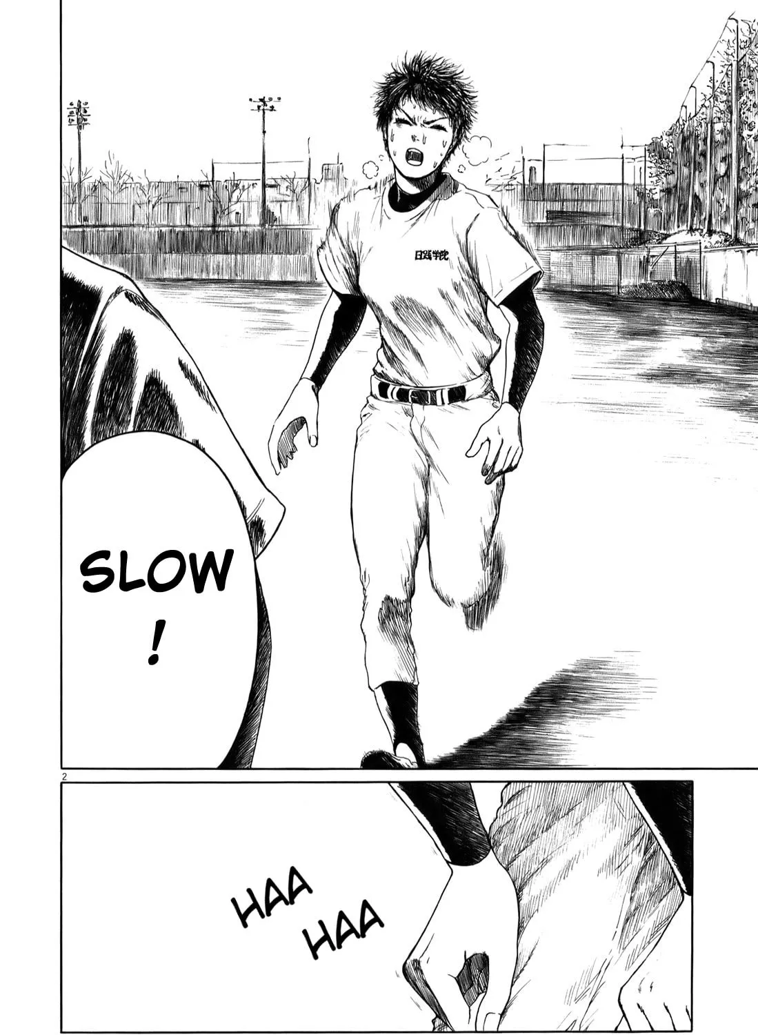 Read High School Baseball Player Zawa chapter 23 image 2 on Lezhin