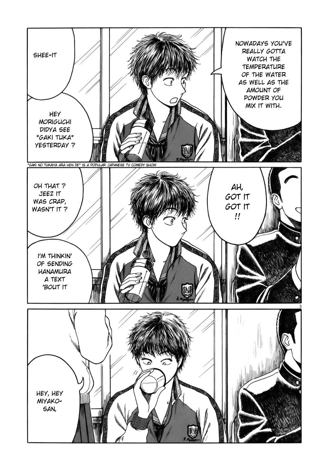 Read High School Baseball Player Zawa chapter 24 image 4 on Lezhin