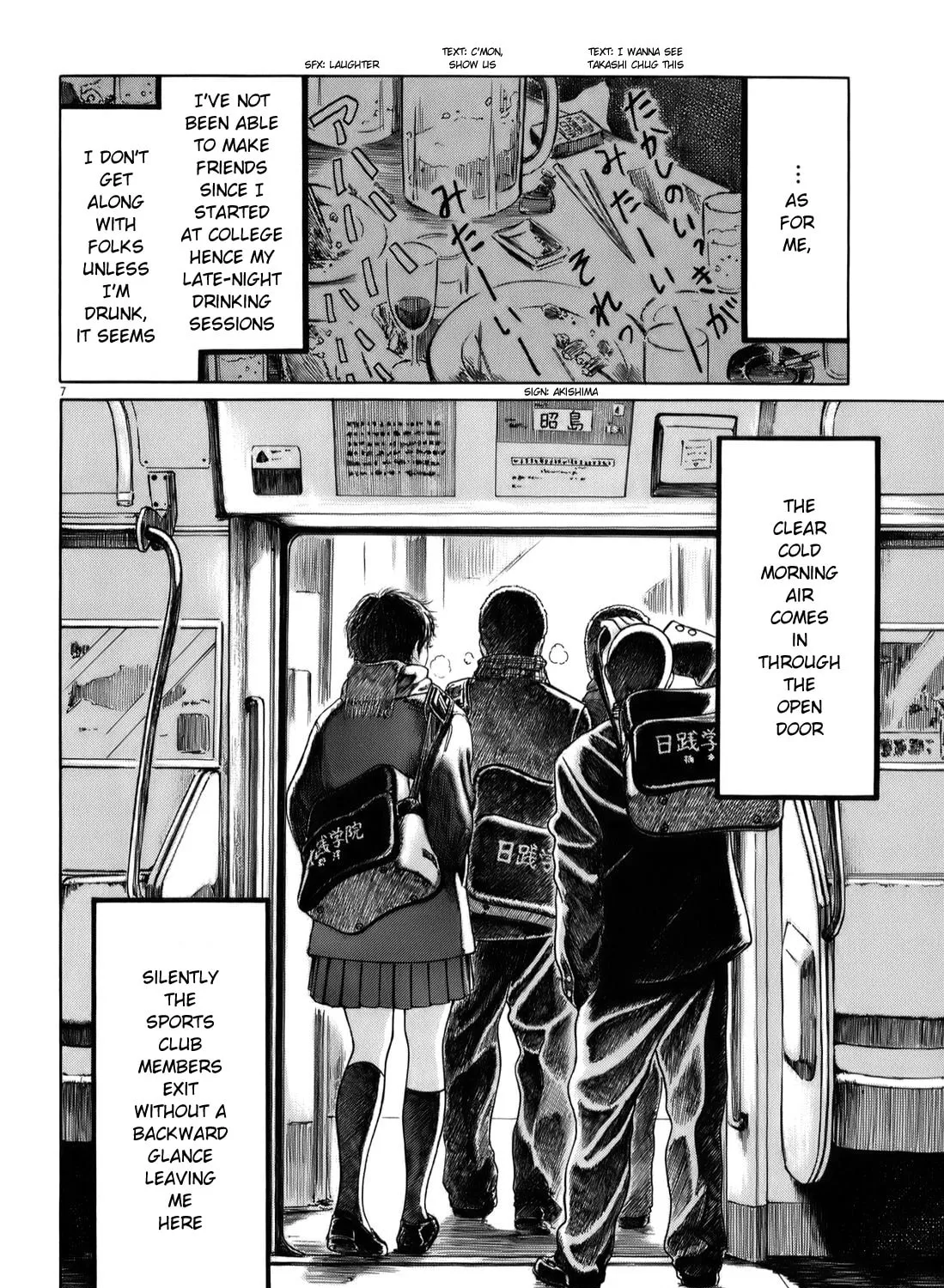 Read High School Baseball Player Zawa chapter 26 image 12 on Lezhin