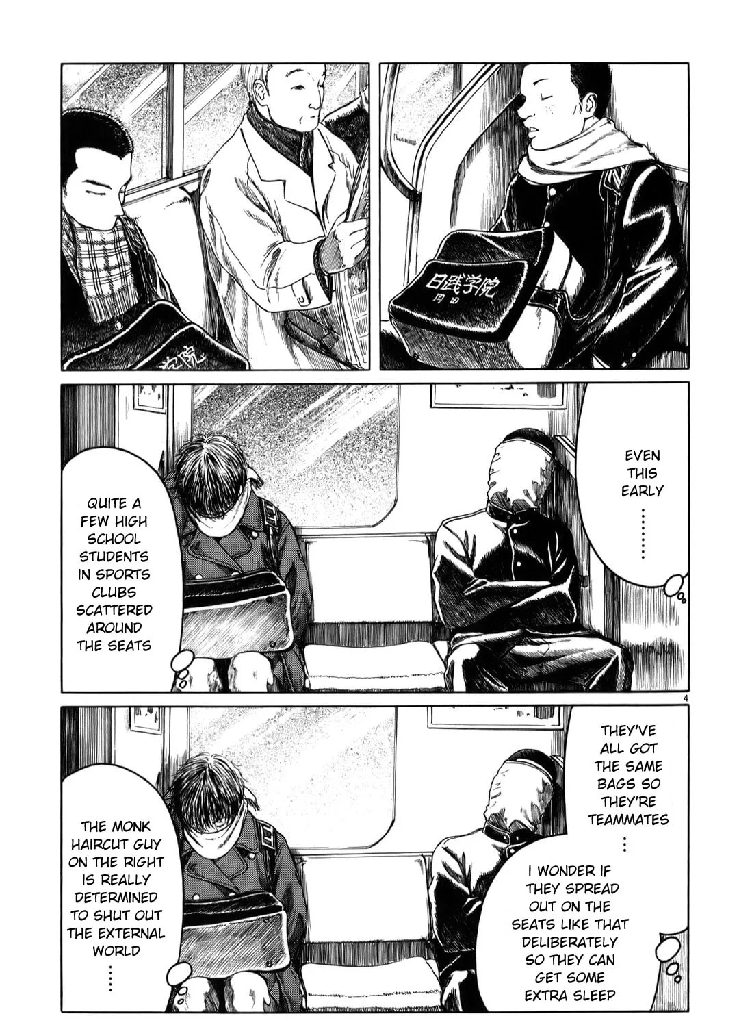 Read High School Baseball Player Zawa chapter 26 image 6 on Lezhin