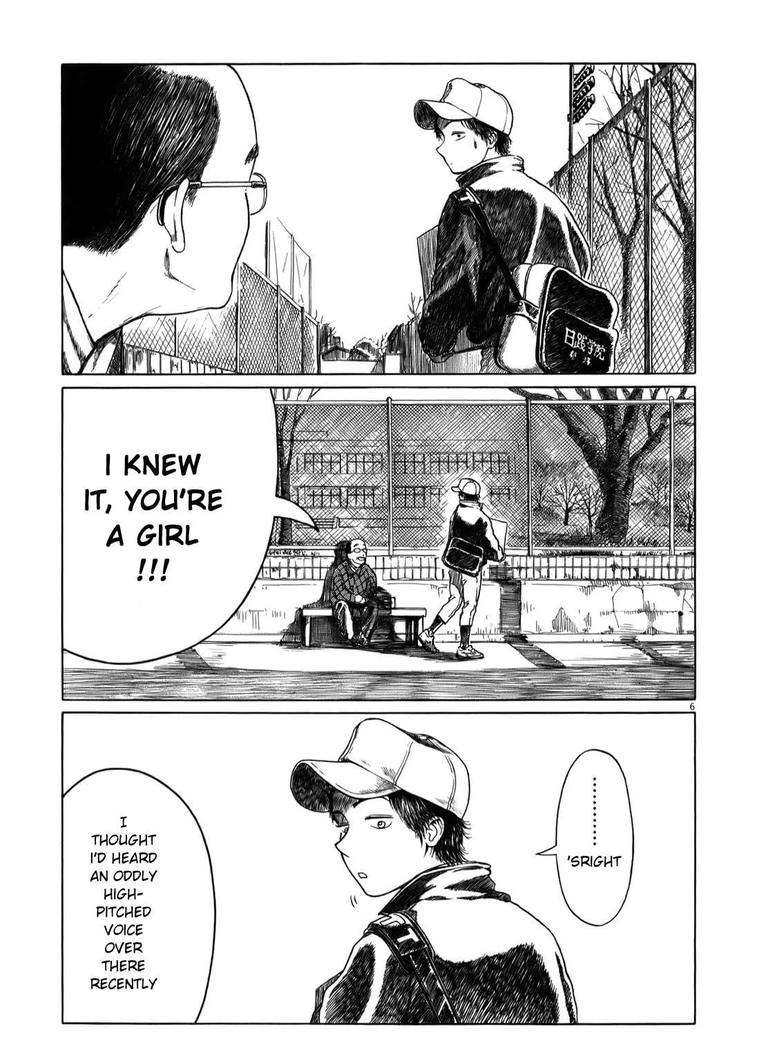 Read High School Baseball Player Zawa chapter 27 image 10 on Lezhin