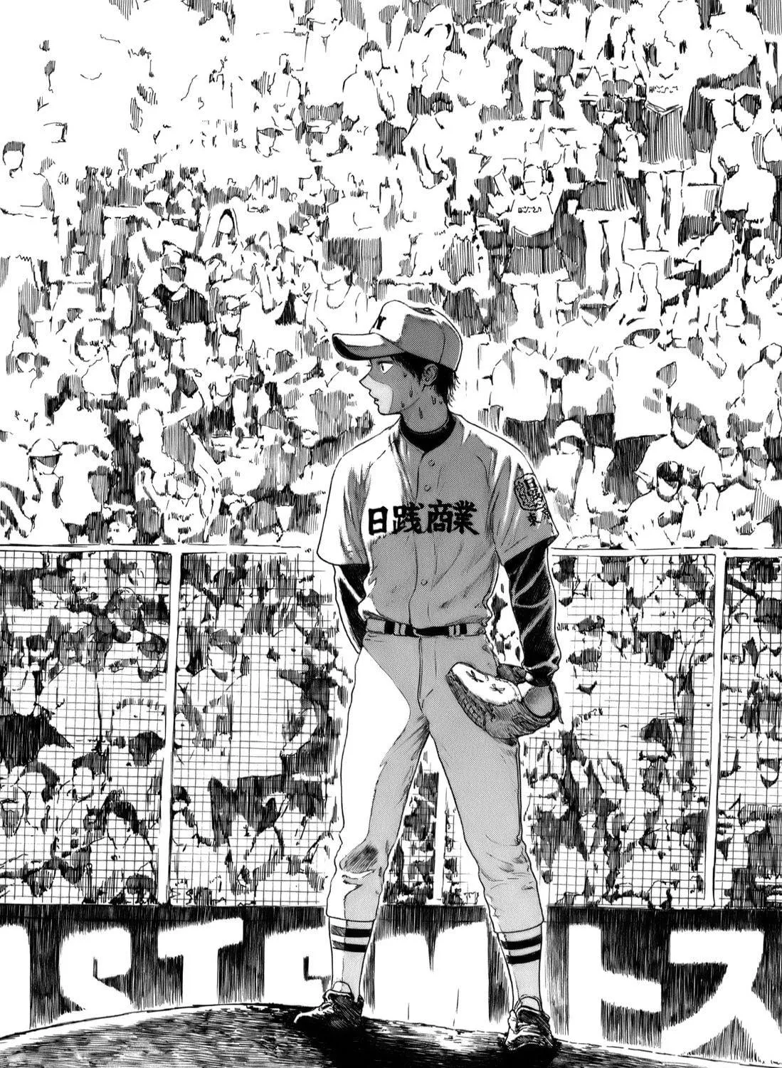 Read High School Baseball Player Zawa chapter 27 image 16 on Lezhin