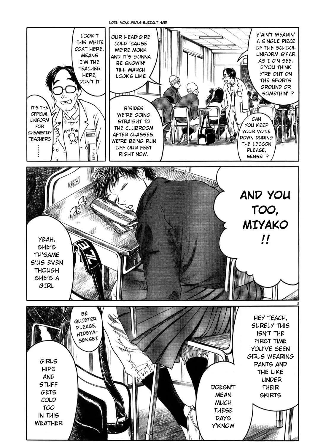 Read High School Baseball Player Zawa chapter 28 image 4 on Lezhin