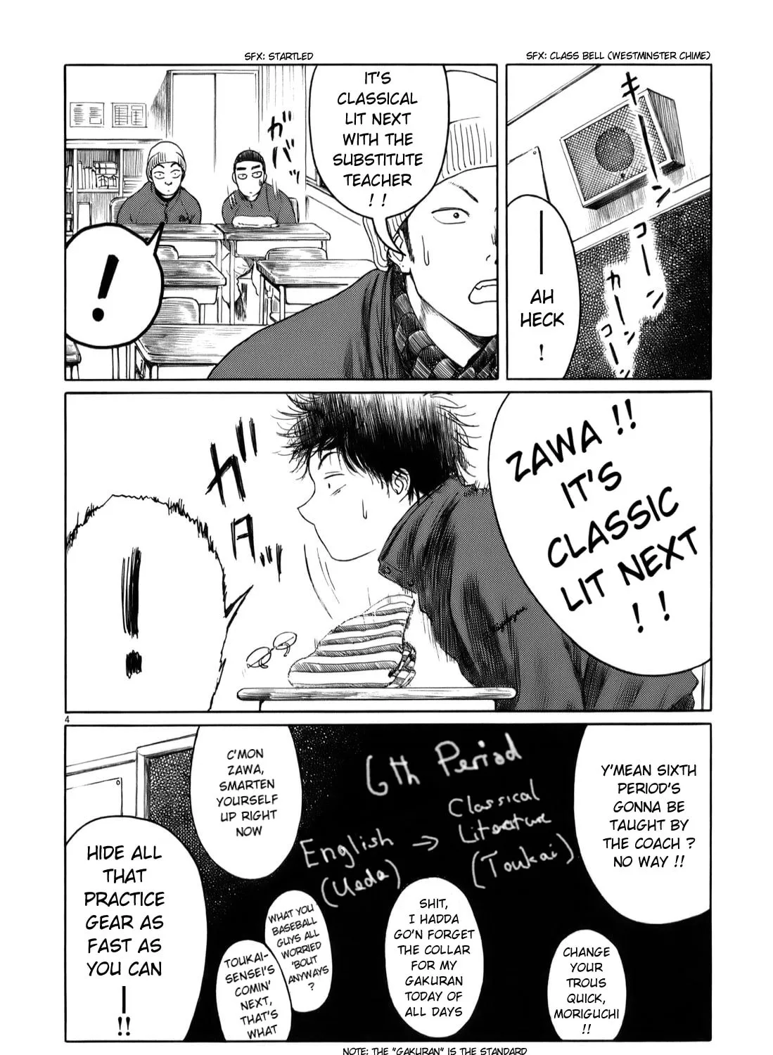 Read High School Baseball Player Zawa chapter 28 image 6 on Lezhin