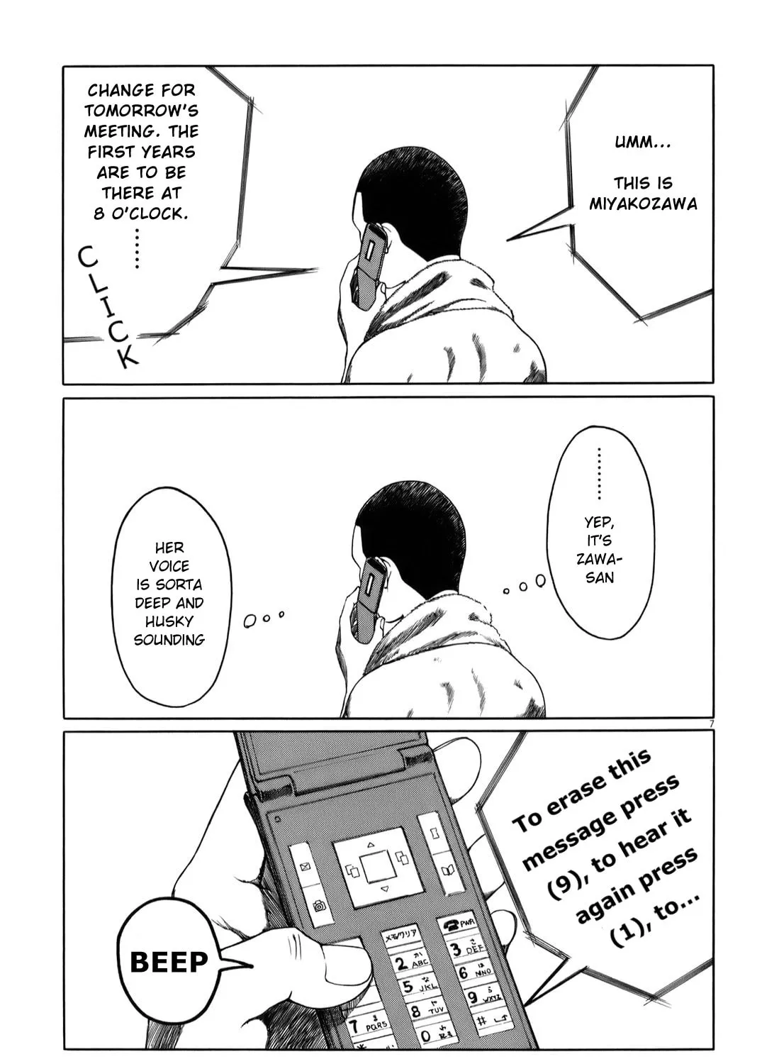 Read High School Baseball Player Zawa chapter 29 image 12 on Lezhin
