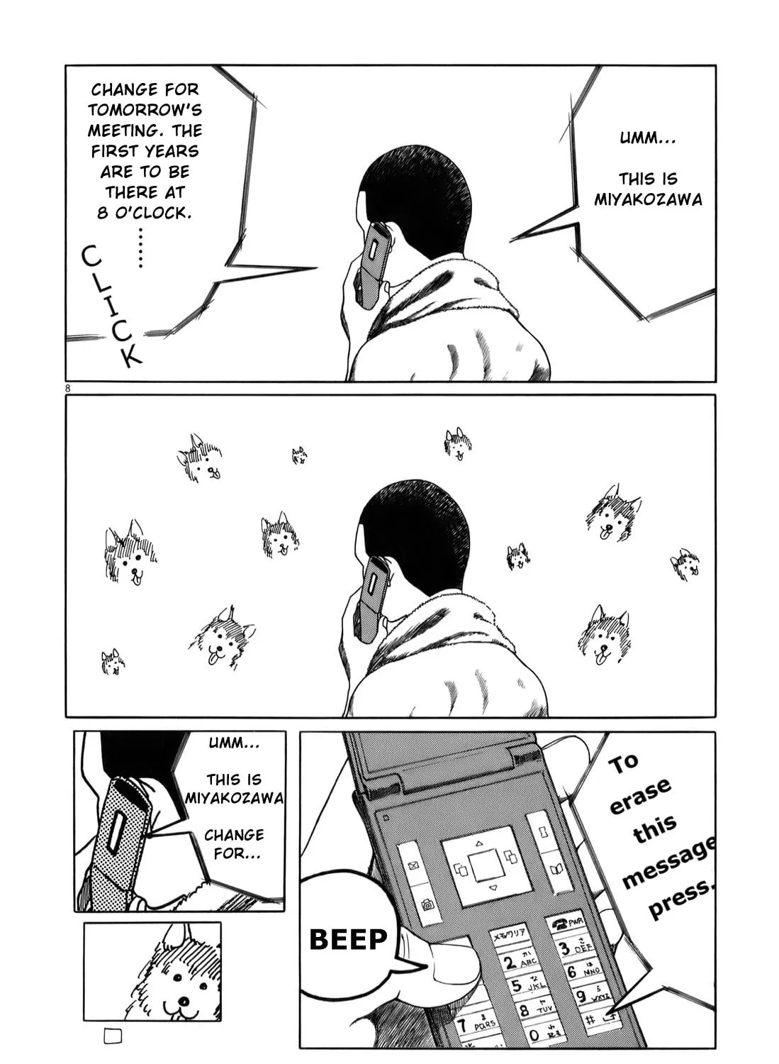 Read High School Baseball Player Zawa chapter 29 image 14 on Lezhin