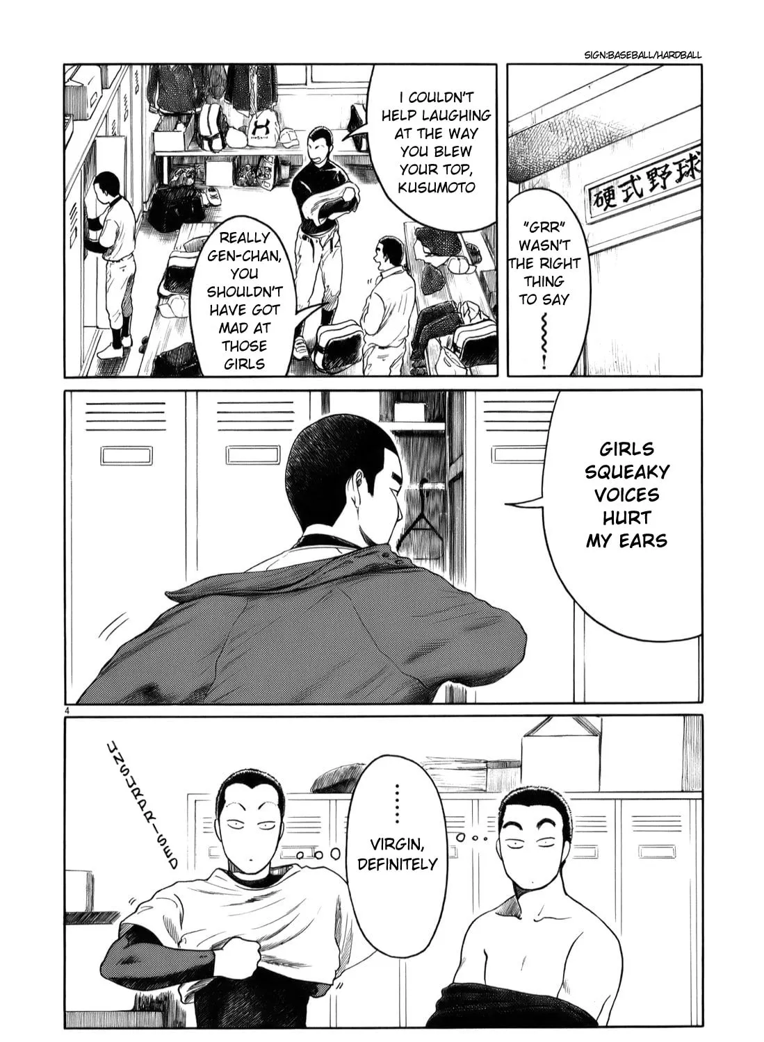 Read High School Baseball Player Zawa chapter 29 image 6 on Lezhin
