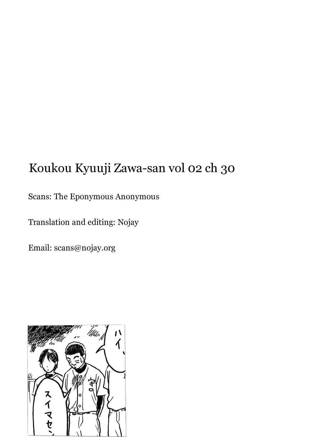 Read High School Baseball Player Zawa chapter 30 image 16 on Lezhin