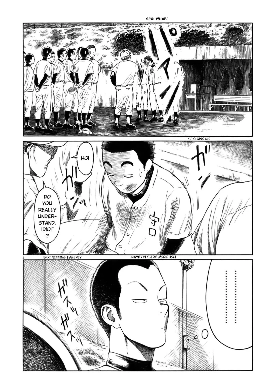 Read High School Baseball Player Zawa chapter 30 image 6 on Lezhin