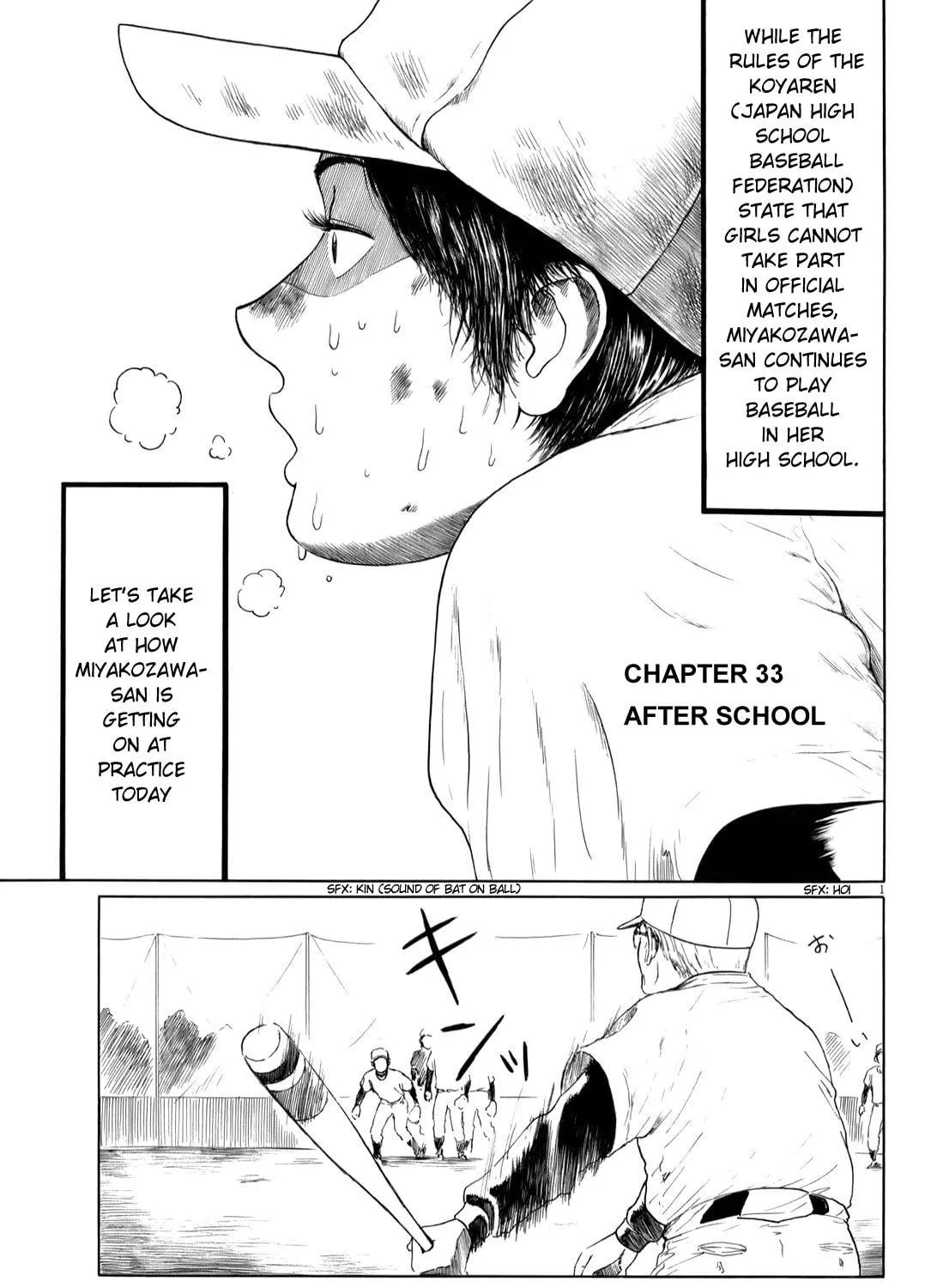 Read High School Baseball Player Zawa chapter 33 image 10 on Lezhin