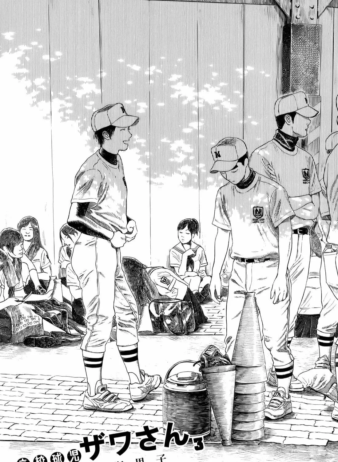 Read High School Baseball Player Zawa chapter 33 image 6 on Lezhin