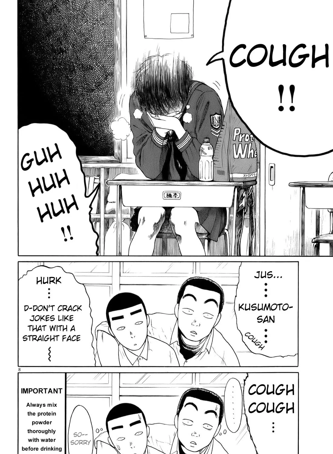 Read High School Baseball Player Zawa chapter 35 image 14 on Lezhin