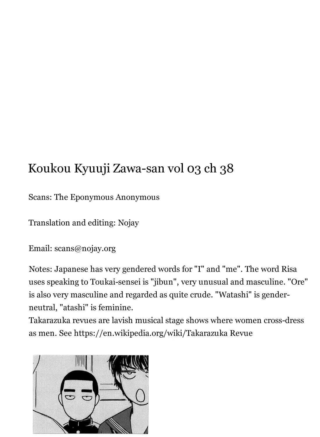 Read High School Baseball Player Zawa chapter 38 image 16 on Lezhin