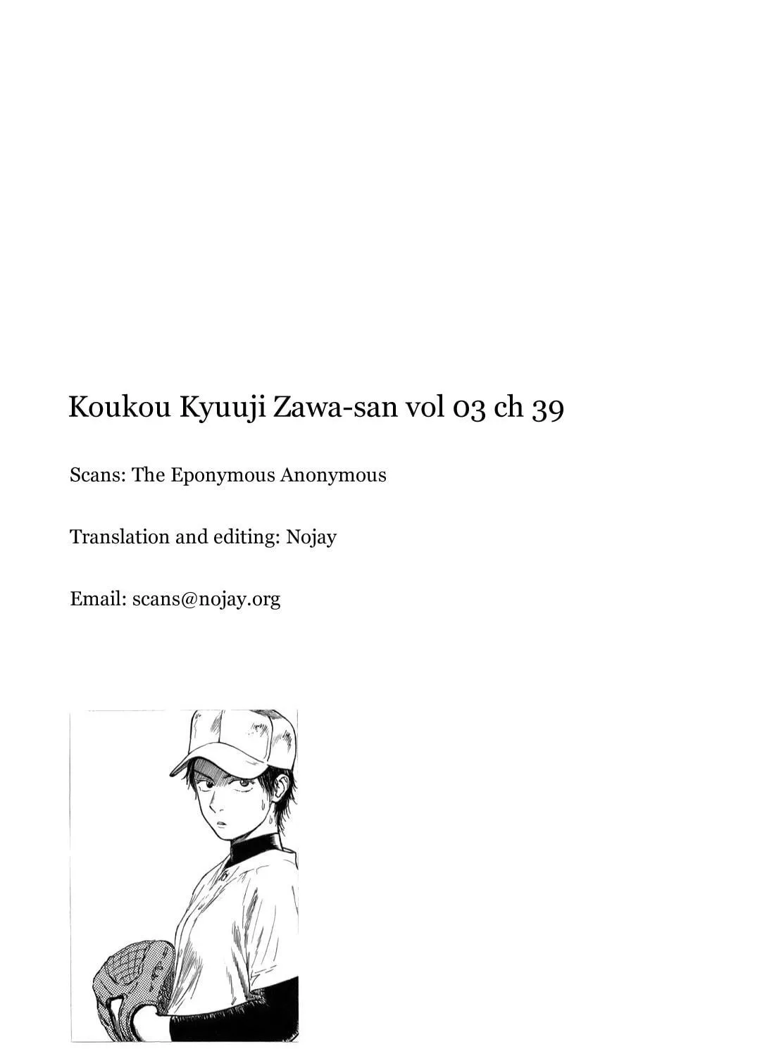 Read High School Baseball Player Zawa chapter 39 image 16 on Lezhin