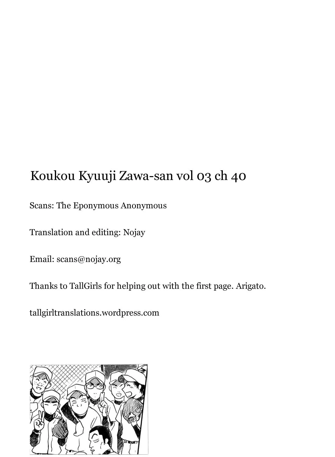 Read High School Baseball Player Zawa chapter 40 image 12 on Lezhin