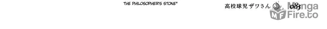 Read High School Baseball Player Zawa chapter 41 image 5 on Lezhin