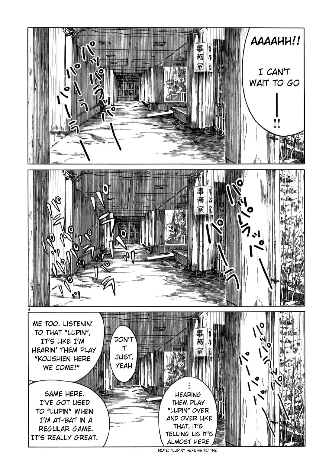Read High School Baseball Player Zawa chapter 42 image 6 on Lezhin