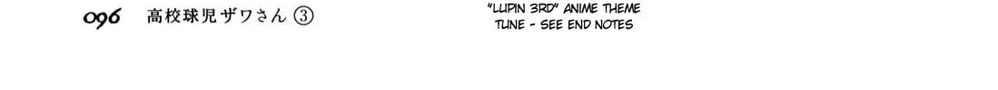 Read High School Baseball Player Zawa chapter 42 image 7 on Lezhin