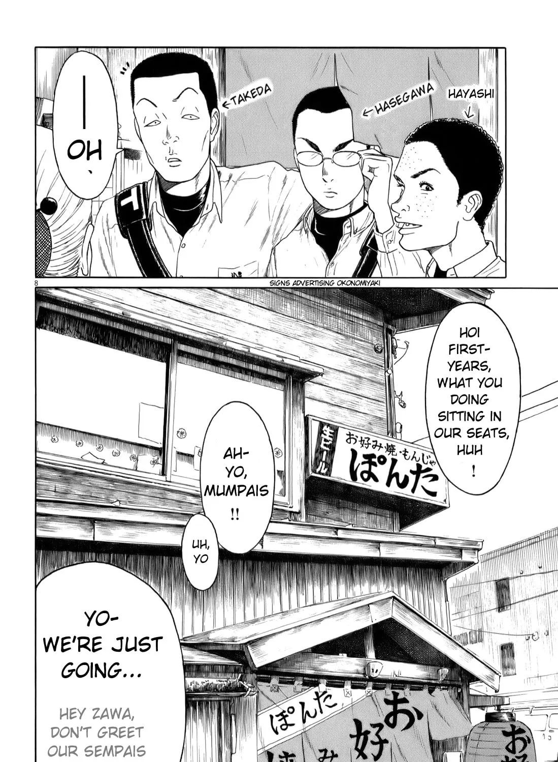 Read High School Baseball Player Zawa chapter 43 image 14 on Lezhin