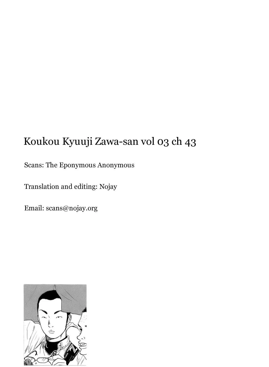 Read High School Baseball Player Zawa chapter 43 image 16 on Lezhin