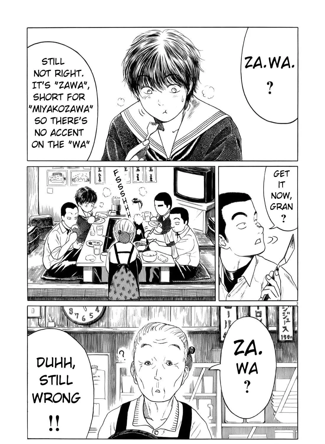Read High School Baseball Player Zawa chapter 43 image 4 on Lezhin