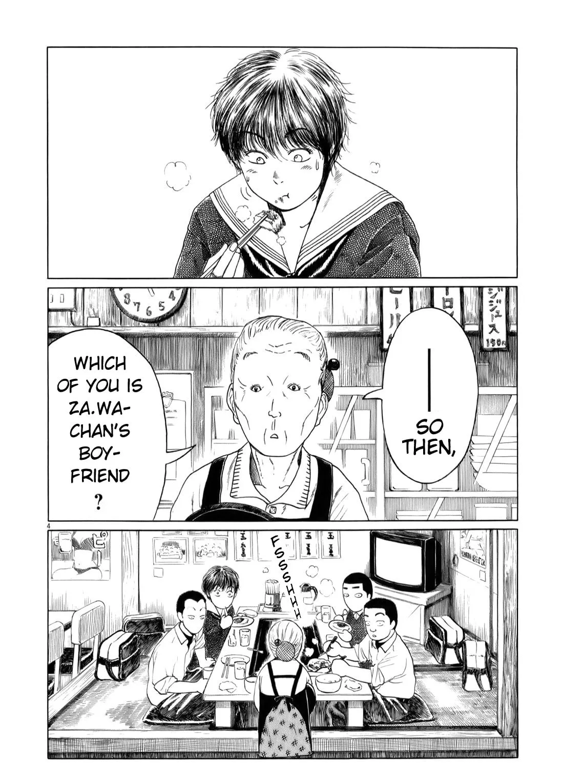Read High School Baseball Player Zawa chapter 43 image 6 on Lezhin