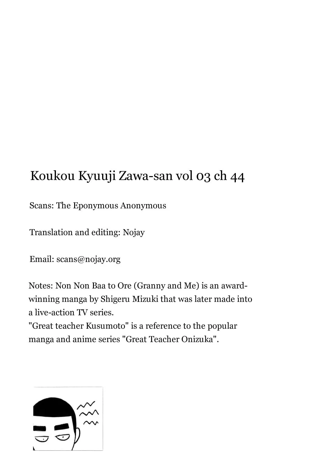 Read High School Baseball Player Zawa chapter 44 image 12 on Lezhin