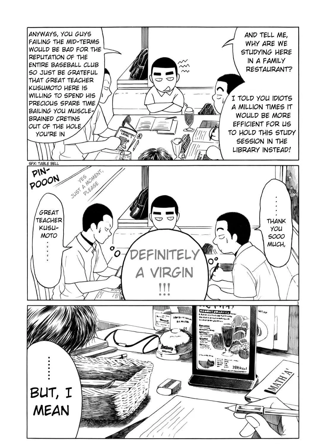 Read High School Baseball Player Zawa chapter 44 image 4 on Lezhin