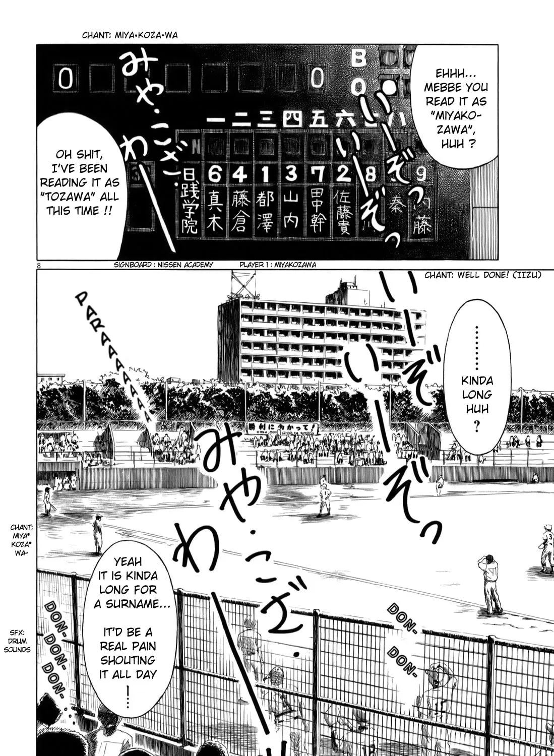 Read High School Baseball Player Zawa chapter 48 image 14 on Lezhin