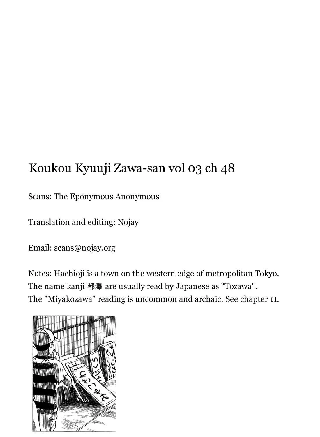 Read High School Baseball Player Zawa chapter 48 image 16 on Lezhin