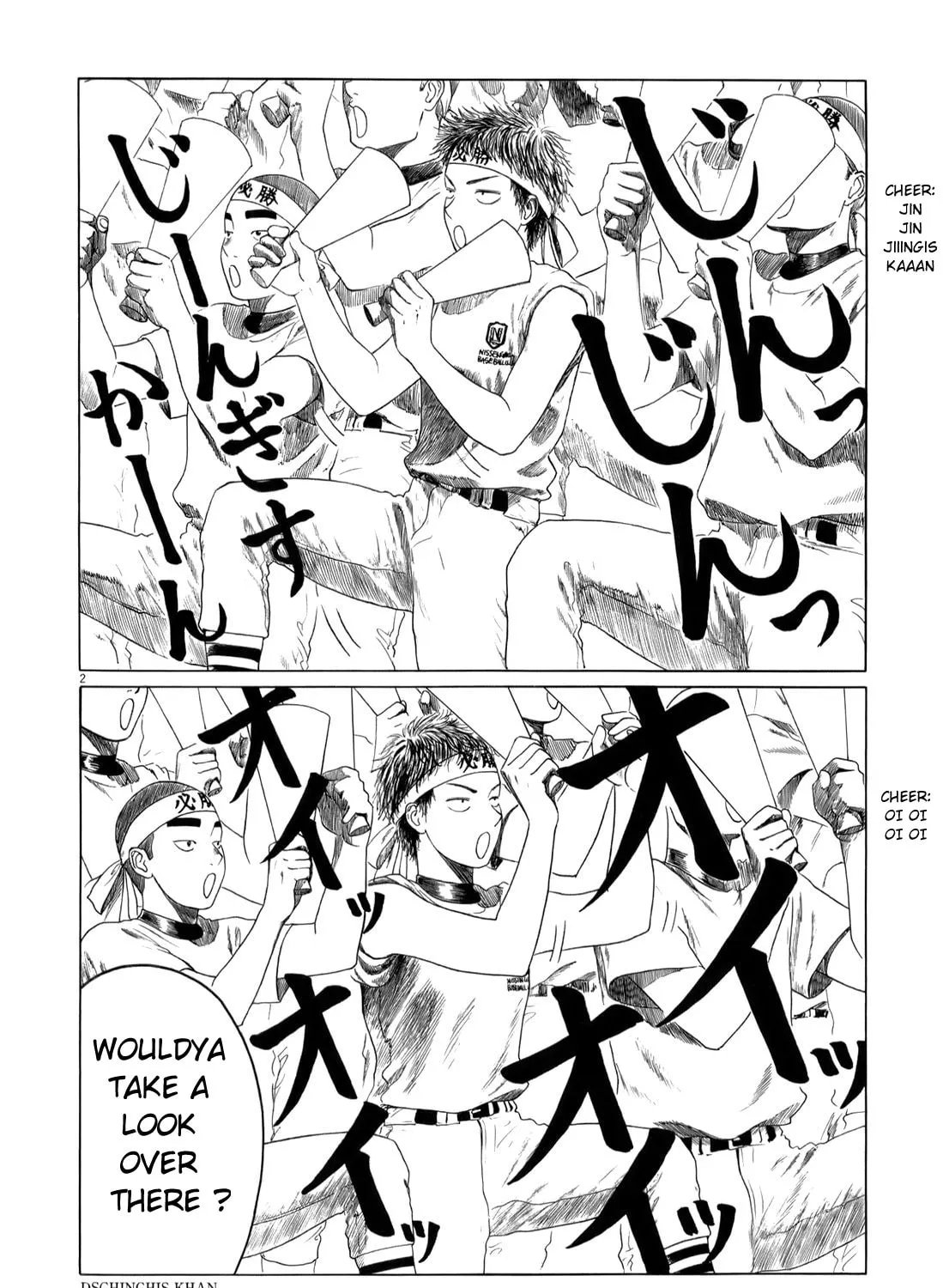 Read High School Baseball Player Zawa chapter 48 image 2 on Lezhin