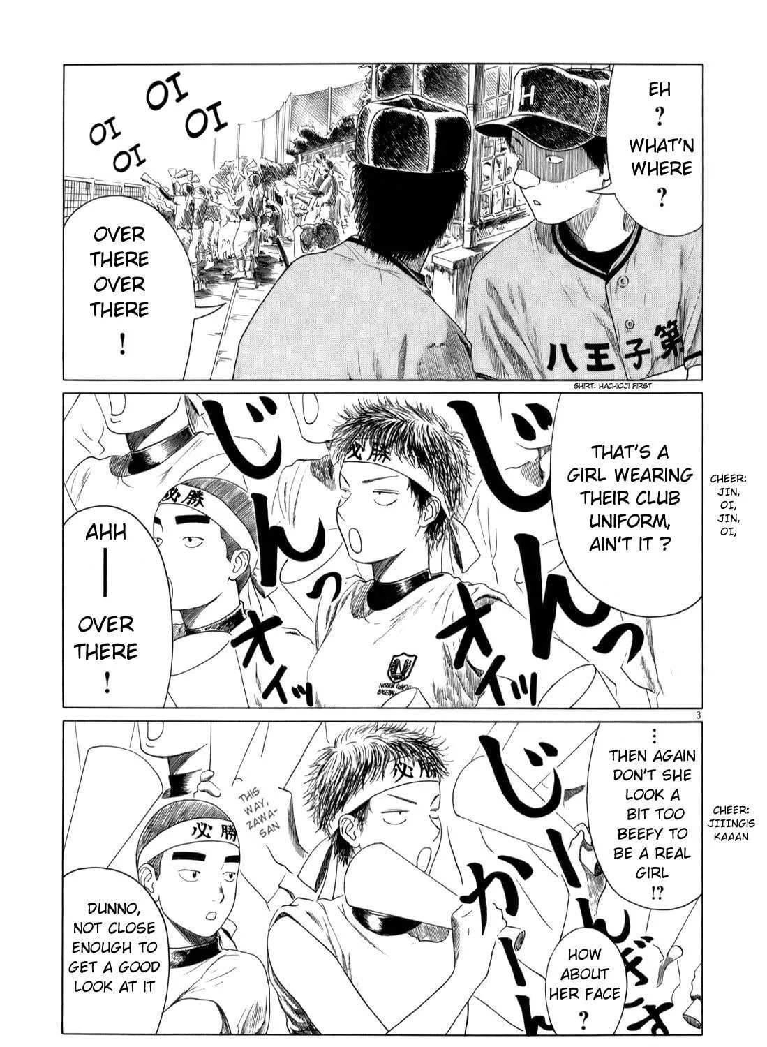 Read High School Baseball Player Zawa chapter 48 image 4 on Lezhin