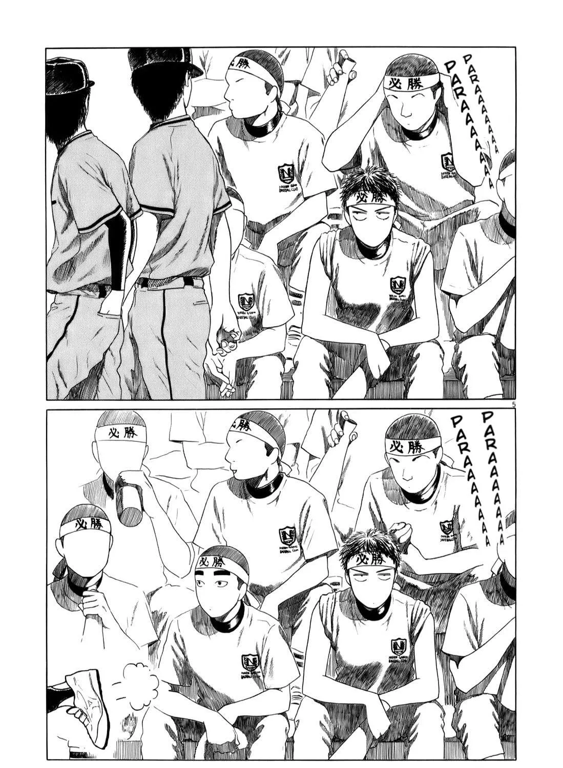 Read High School Baseball Player Zawa chapter 48 image 8 on Lezhin