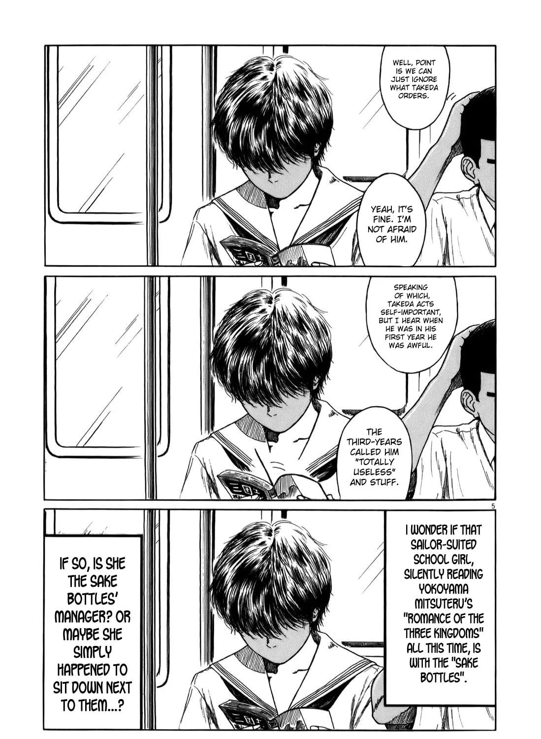 Read High School Baseball Player Zawa chapter 5 image 8 on Lezhin