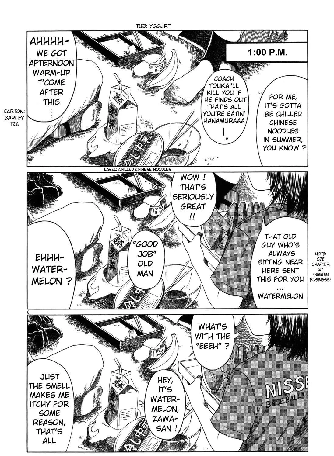 Read High School Baseball Player Zawa chapter 51 image 10 on Lezhin
