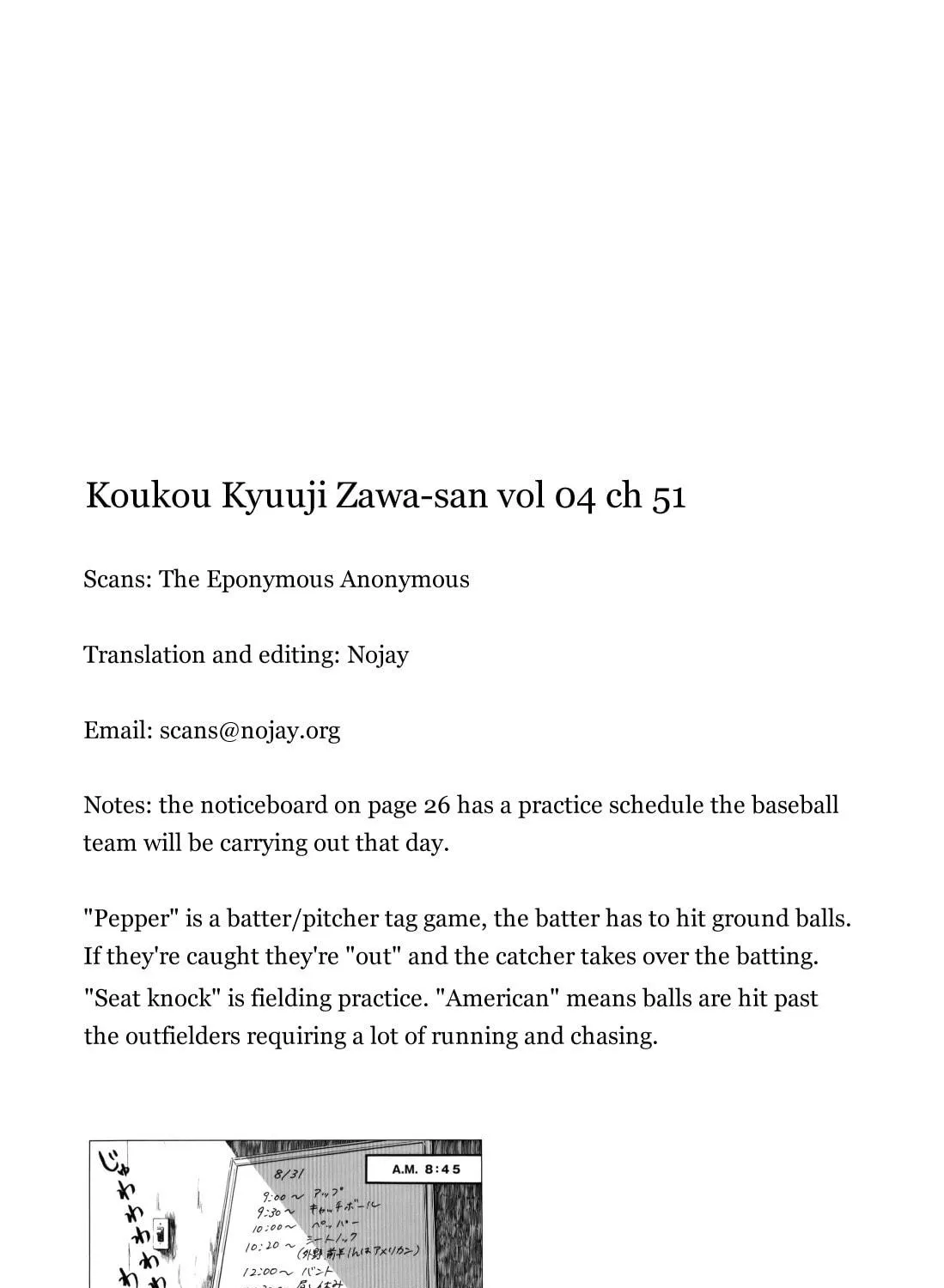 Read High School Baseball Player Zawa chapter 51 image 16 on Lezhin
