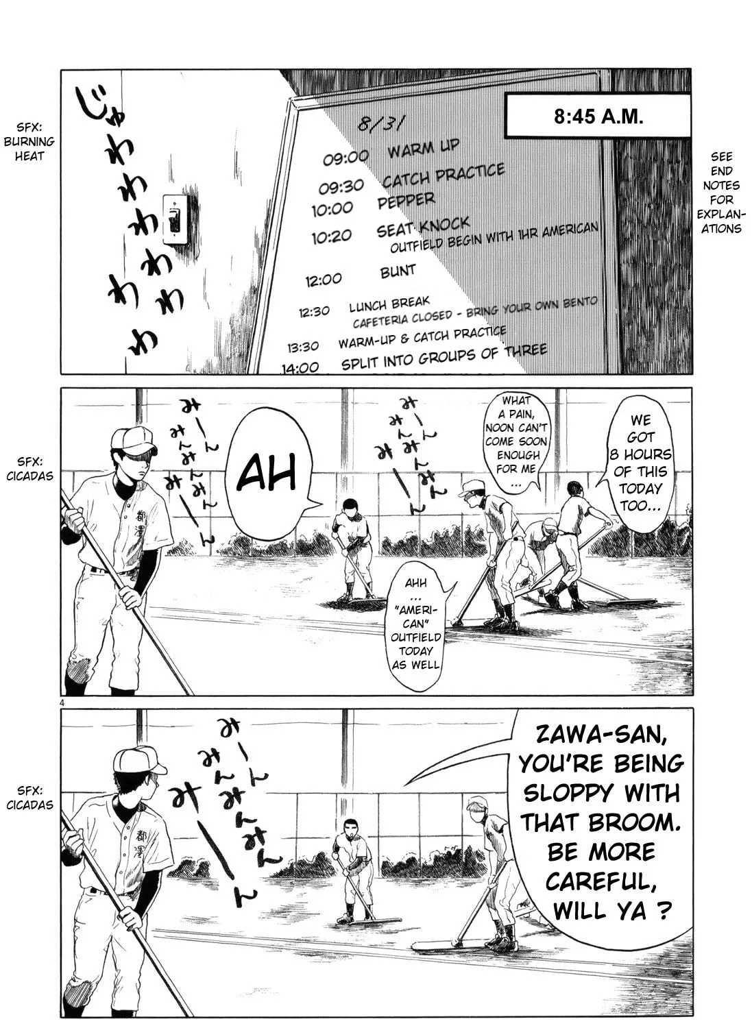 Read High School Baseball Player Zawa chapter 51 image 6 on Lezhin