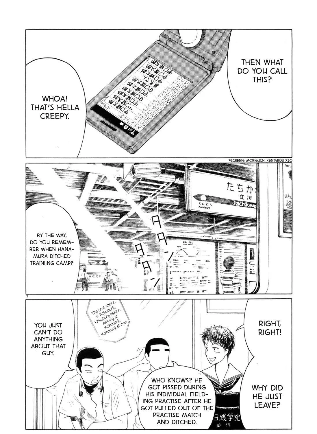 Read High School Baseball Player Zawa chapter 52 image 10 on Lezhin