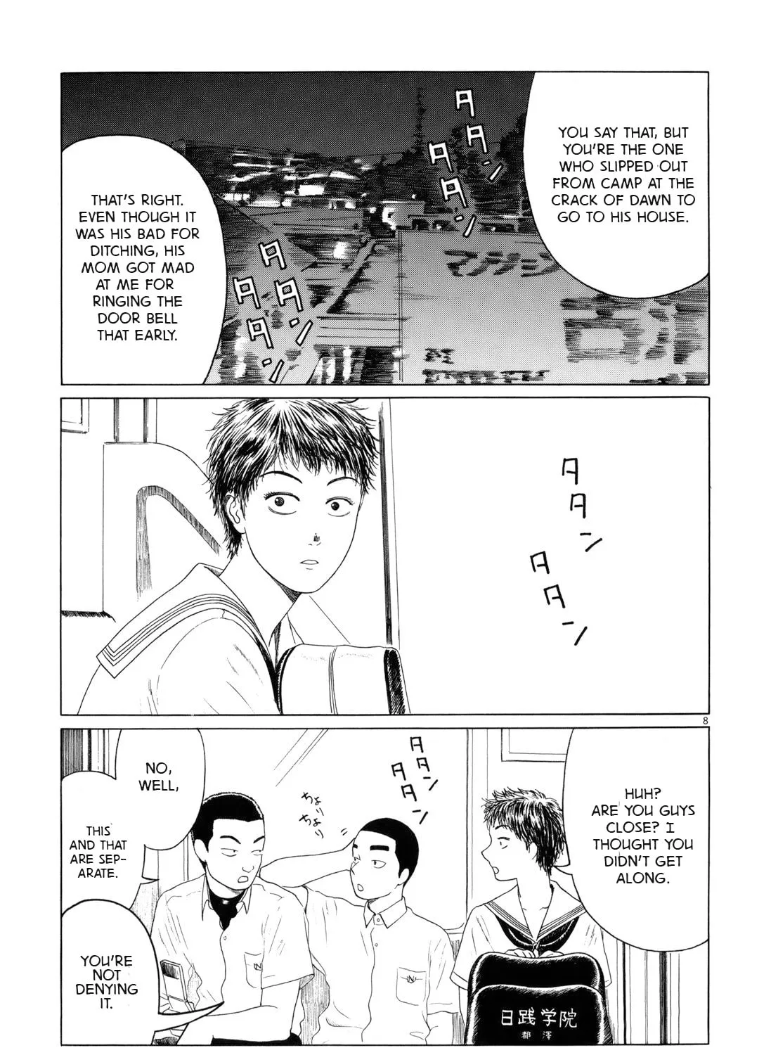 Read High School Baseball Player Zawa chapter 52 image 12 on Lezhin