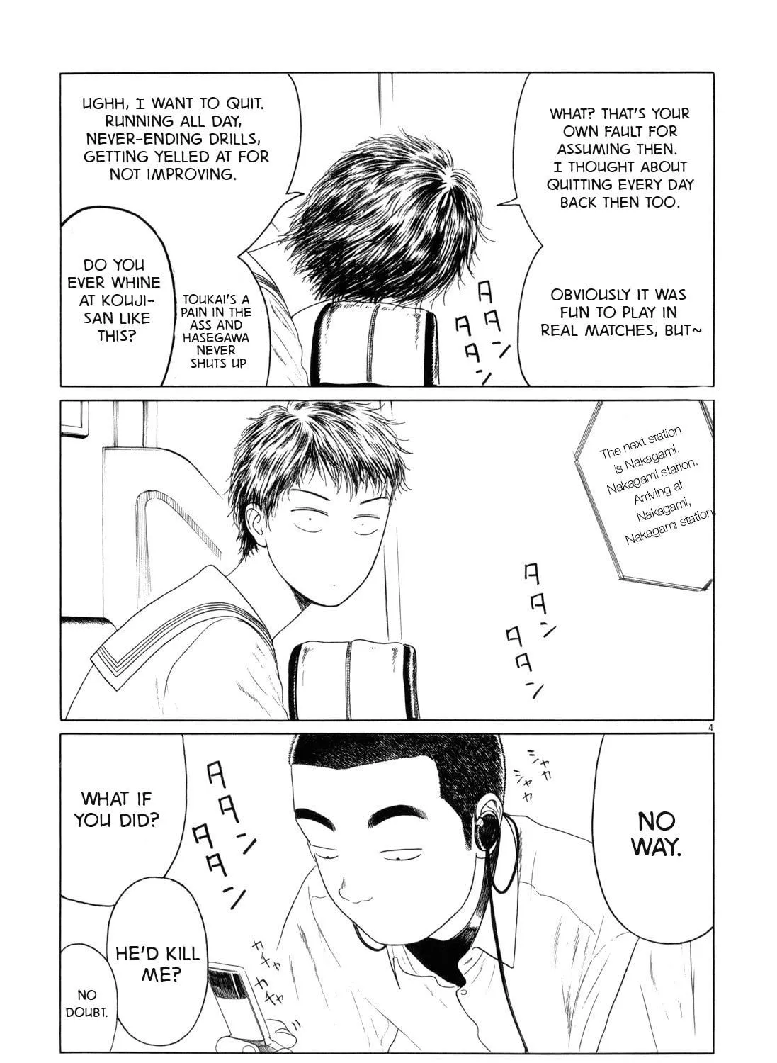 Read High School Baseball Player Zawa chapter 52 image 4 on Lezhin