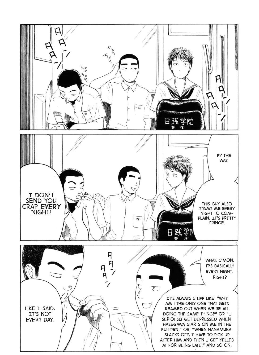 Read High School Baseball Player Zawa chapter 52 image 8 on Lezhin