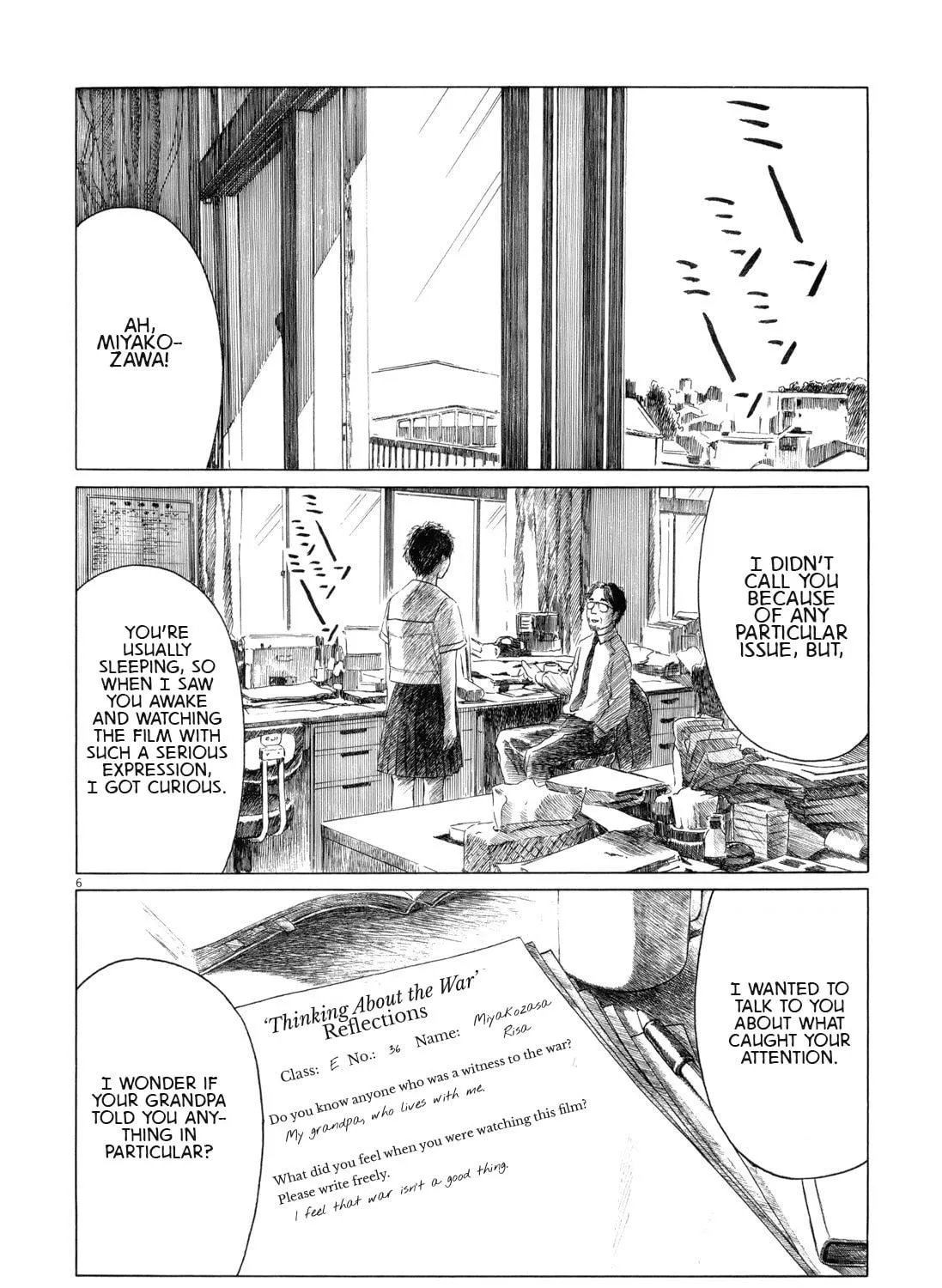 Read High School Baseball Player Zawa chapter 53 image 10 on Lezhin