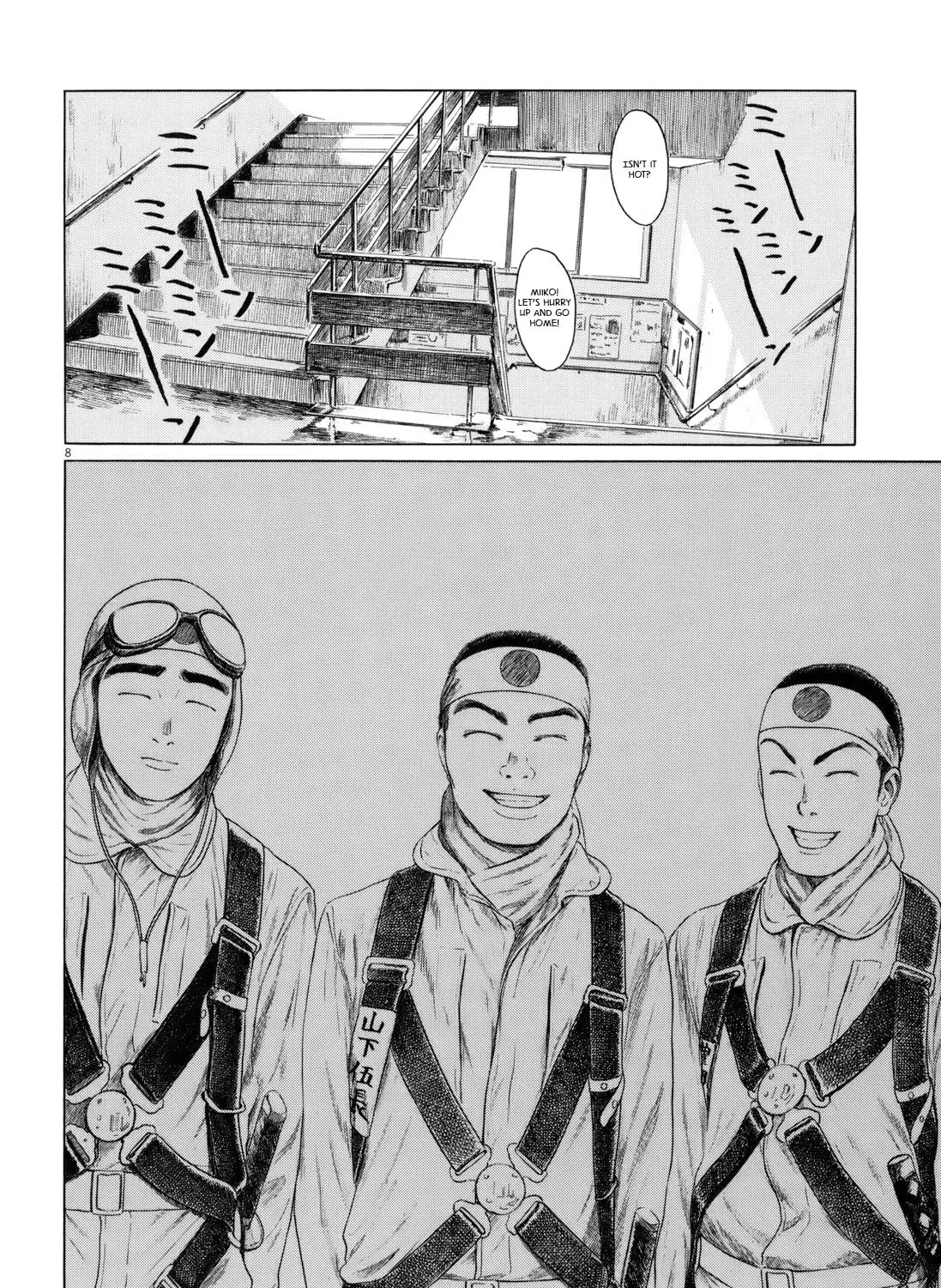 Read High School Baseball Player Zawa chapter 53 image 14 on Lezhin