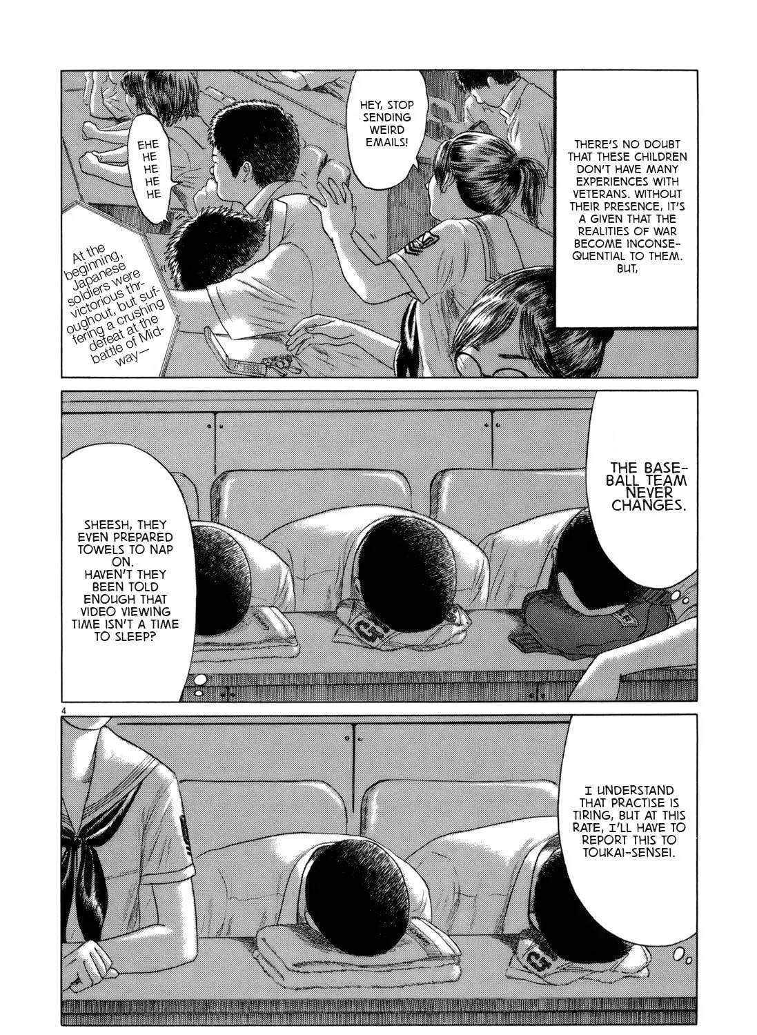 Read High School Baseball Player Zawa chapter 53 image 6 on Lezhin